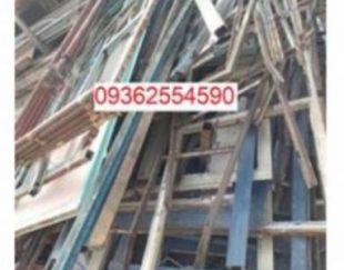 خریدار ضایعات آهن آلمینیوم زینک باطله مس برنج استیل