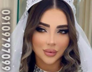 سالن زیبایی سپیده