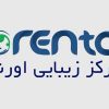 مرکز زیبایی اورنتا، ارائه دهنده خدمات زیبایی
