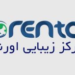 مرکز زیبایی اورنتا، ارائه دهنده خدمات زیبایی