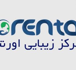 مرکز زیبایی اورنتا، ارائه دهنده خدمات زیبایی
